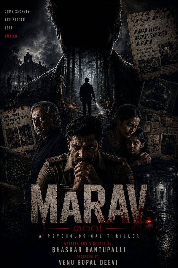 Poster for the crime thriller MARAV